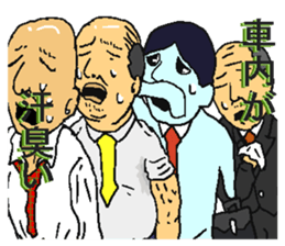 Negative sticker part 2 sticker #5255477