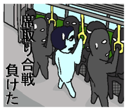 Negative sticker part 2 sticker #5255479