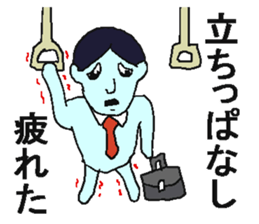 Negative sticker part 2 sticker #5255481