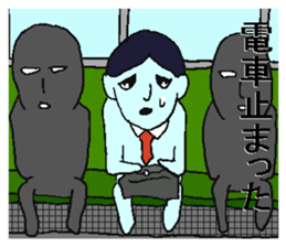 Negative sticker part 2 sticker #5255484