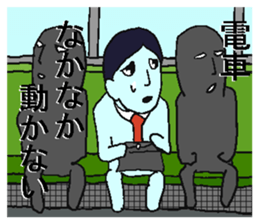 Negative sticker part 2 sticker #5255485