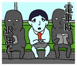 Negative sticker part 2 sticker #5255486