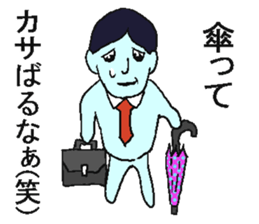 Negative sticker part 2 sticker #5255488