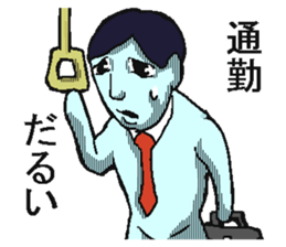 Negative sticker part 2 sticker #5255489