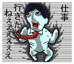 Negative sticker part 2 sticker #5255490