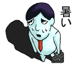 Negative sticker part 2 sticker #5255491