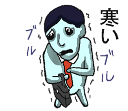 Negative sticker part 2 sticker #5255492