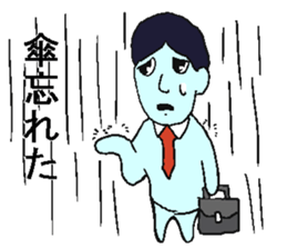 Negative sticker part 2 sticker #5255494