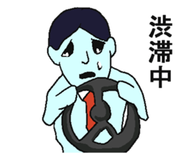 Negative sticker part 2 sticker #5255495