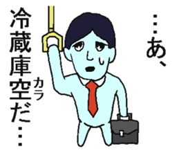 Negative sticker part 2 sticker #5255498