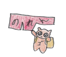 gonta of arashi mountain sticker #5255539