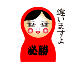 MATOMI Sticker sticker #5255708