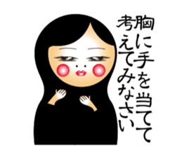 MATOMI Sticker sticker #5255713