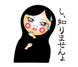 MATOMI Sticker sticker #5255716