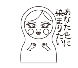 MATOMI Sticker sticker #5255726