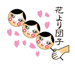 MATOMI Sticker sticker #5255733