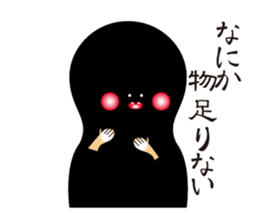 MATOMI Sticker sticker #5255739