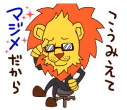 Flashion sticker #5255888