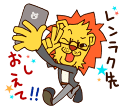 Flashion sticker #5255893