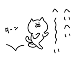 Cat Cat3 sticker #5255900