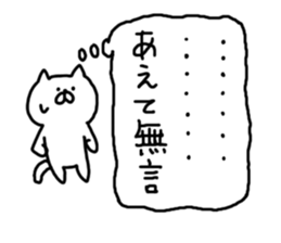 Cat Cat3 sticker #5255901