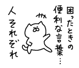 Cat Cat3 sticker #5255902