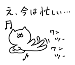 Cat Cat3 sticker #5255904