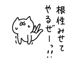 Cat Cat3 sticker #5255907