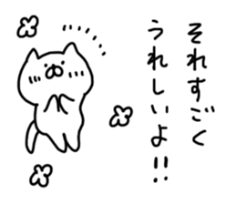 Cat Cat3 sticker #5255910