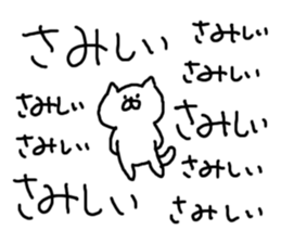 Cat Cat3 sticker #5255913