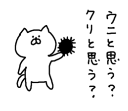 Cat Cat3 sticker #5255914