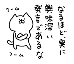 Cat Cat3 sticker #5255915