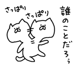 Cat Cat3 sticker #5255917