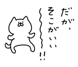 Cat Cat3 sticker #5255918