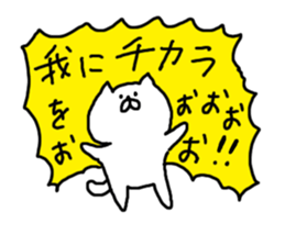 Cat Cat3 sticker #5255920