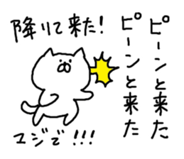 Cat Cat3 sticker #5255921