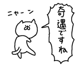 Cat Cat3 sticker #5255924