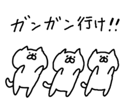 Cat Cat3 sticker #5255925