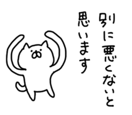 Cat Cat3 sticker #5255926