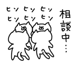 Cat Cat3 sticker #5255927