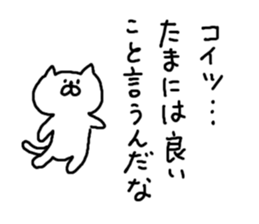Cat Cat3 sticker #5255931