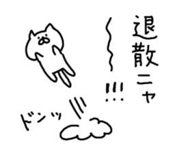 Cat Cat3 sticker #5255933