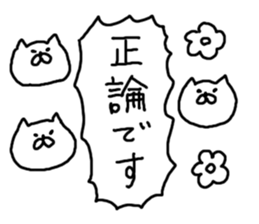 Cat Cat3 sticker #5255937