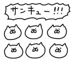 Cat Cat3 sticker #5255938