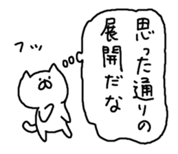 Cat Cat3 sticker #5255939