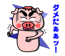 Oh! TONKATSU boy sticker #5255940