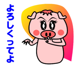 Oh! TONKATSU boy sticker #5255941
