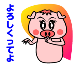 Oh! TONKATSU boy sticker #5255941