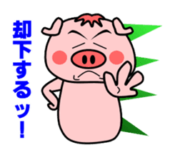 Oh! TONKATSU boy sticker #5255942