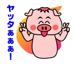 Oh! TONKATSU boy sticker #5255943